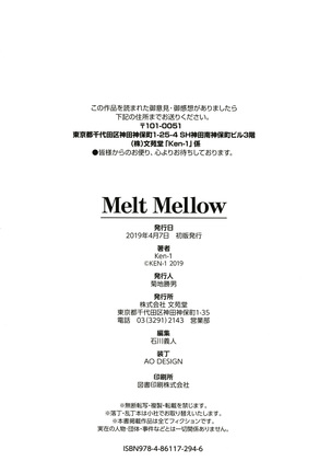 Melt Mellow Page #99