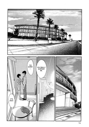 Hadaka no Kusuriyubi Vol2 - Chapter 11 Page #8