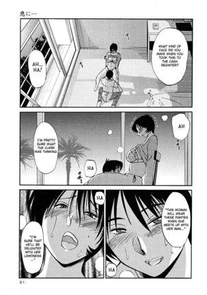Hadaka no Kusuriyubi Vol2 - Chapter 11 Page #11