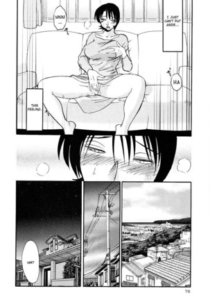 Hadaka no Kusuriyubi Vol2 - Chapter 11 Page #6