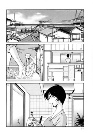 Hadaka no Kusuriyubi Vol2 - Chapter 11 - Page 2