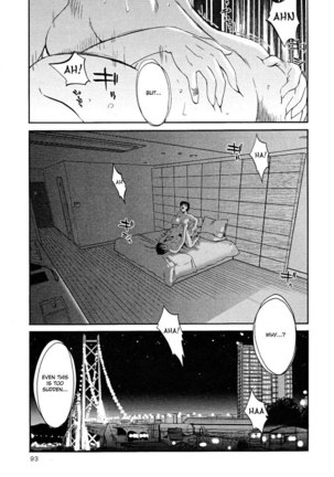 Hadaka no Kusuriyubi Vol2 - Chapter 11 - Page 23