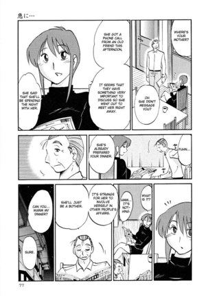 Hadaka no Kusuriyubi Vol2 - Chapter 11 Page #7