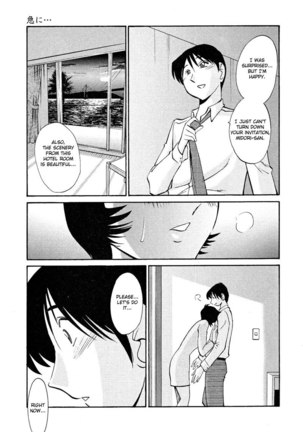 Hadaka no Kusuriyubi Vol2 - Chapter 11 - Page 9