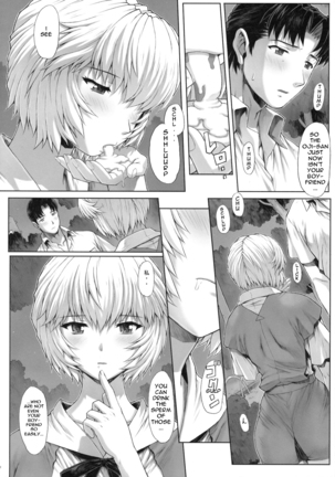 Ayanami Dai 2 Kai - Page 14