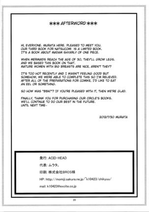 ROBIN SP 2 Page #46