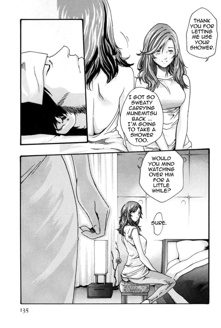 Hishoka Drop Mix Ch7