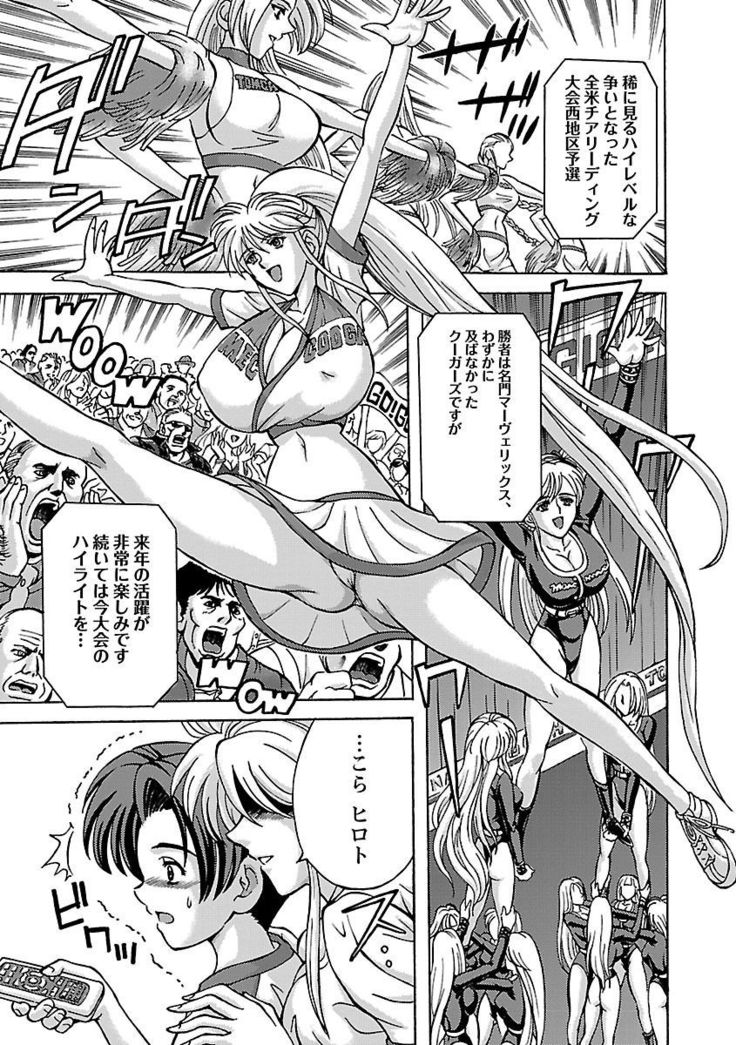 Kinpatsu Bakunyuu Seisho - Blonde Rape Bible