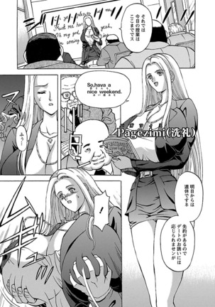 Kinpatsu Bakunyuu Seisho - Blonde Rape Bible Page #85