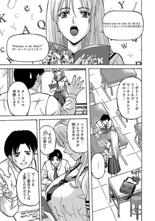 Kinpatsu Bakunyuu Seisho - Blonde Rape Bible Page #165