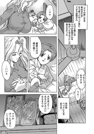 Kinpatsu Bakunyuu Seisho - Blonde Rape Bible Page #127