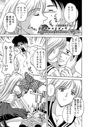 Kinpatsu Bakunyuu Seisho - Blonde Rape Bible Page #185