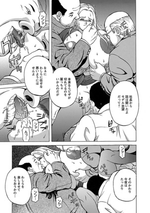 Kinpatsu Bakunyuu Seisho - Blonde Rape Bible Page #89