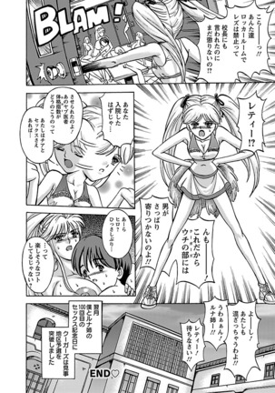 Kinpatsu Bakunyuu Seisho - Blonde Rape Bible Page #164