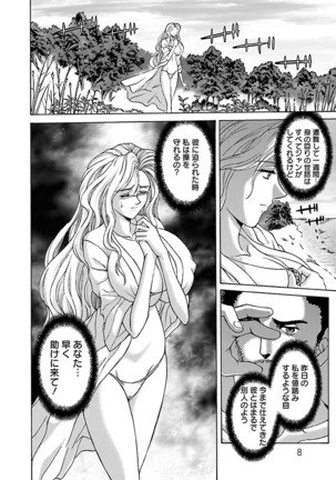 Kinpatsu Bakunyuu Seisho - Blonde Rape Bible