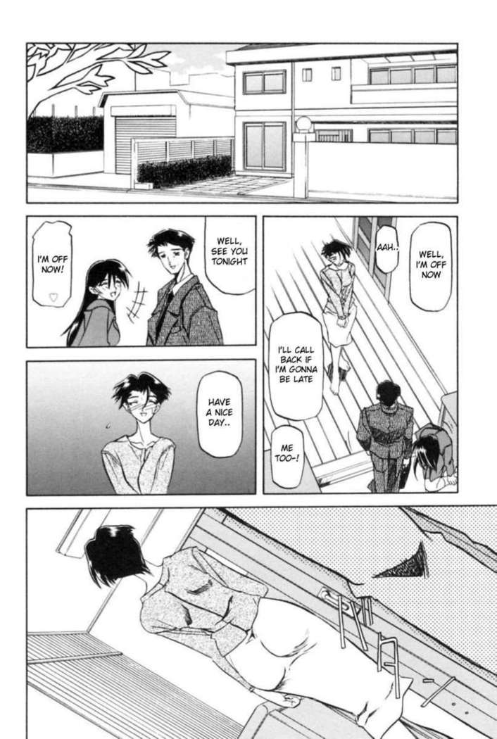 Chains of Sand Vol. 1