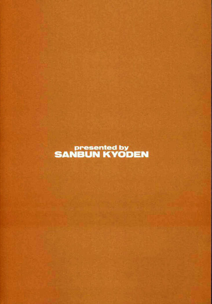 Chains of Sand Vol. 1