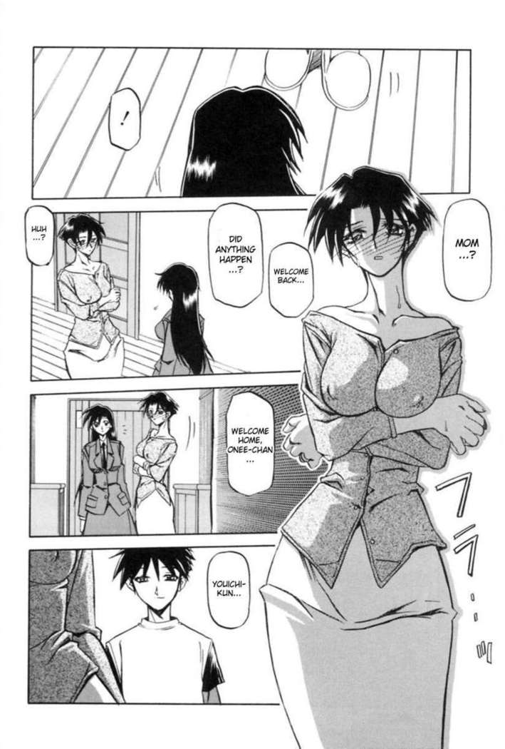 Chains of Sand Vol. 1