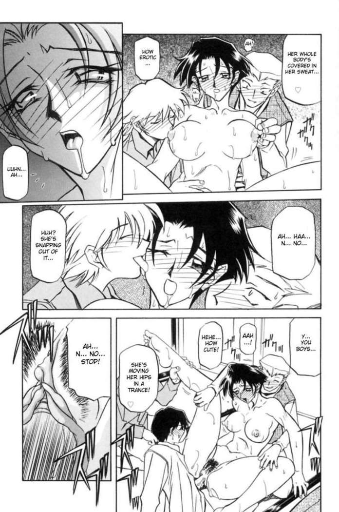 Chains of Sand Vol. 1