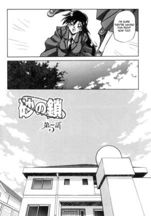 Chains of Sand Vol. 1 Page #76