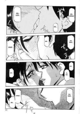 Chains of Sand Vol. 1 Page #41