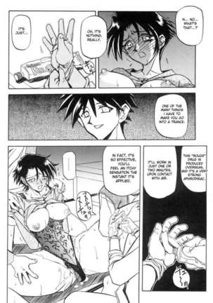 Chains of Sand Vol. 1 Page #134