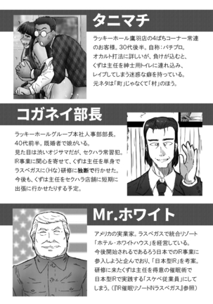 Kuzu Ismu Declaration ! Page #25