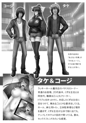 Kuzu Ismu Declaration ! Page #21