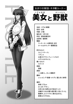 Kuzu Ismu Declaration ! Page #19