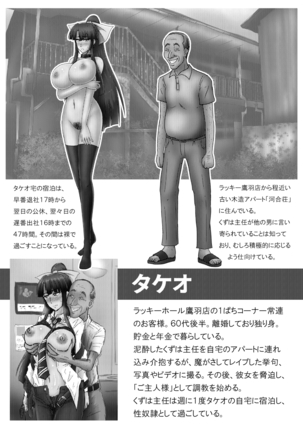 Kuzu Ismu Declaration ! Page #26