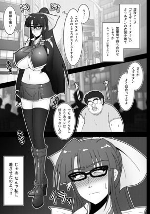 Image 6627860
