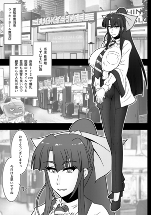 Image 6627854