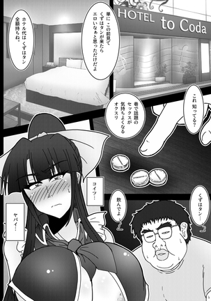 Image 6627857