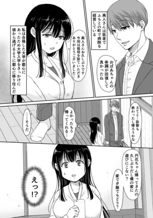 Image 10650377