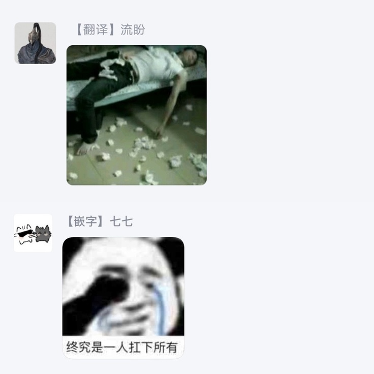 governess 2 Chinese