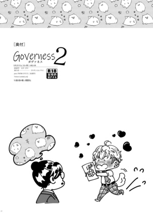 governess 2 Chinese Page #39