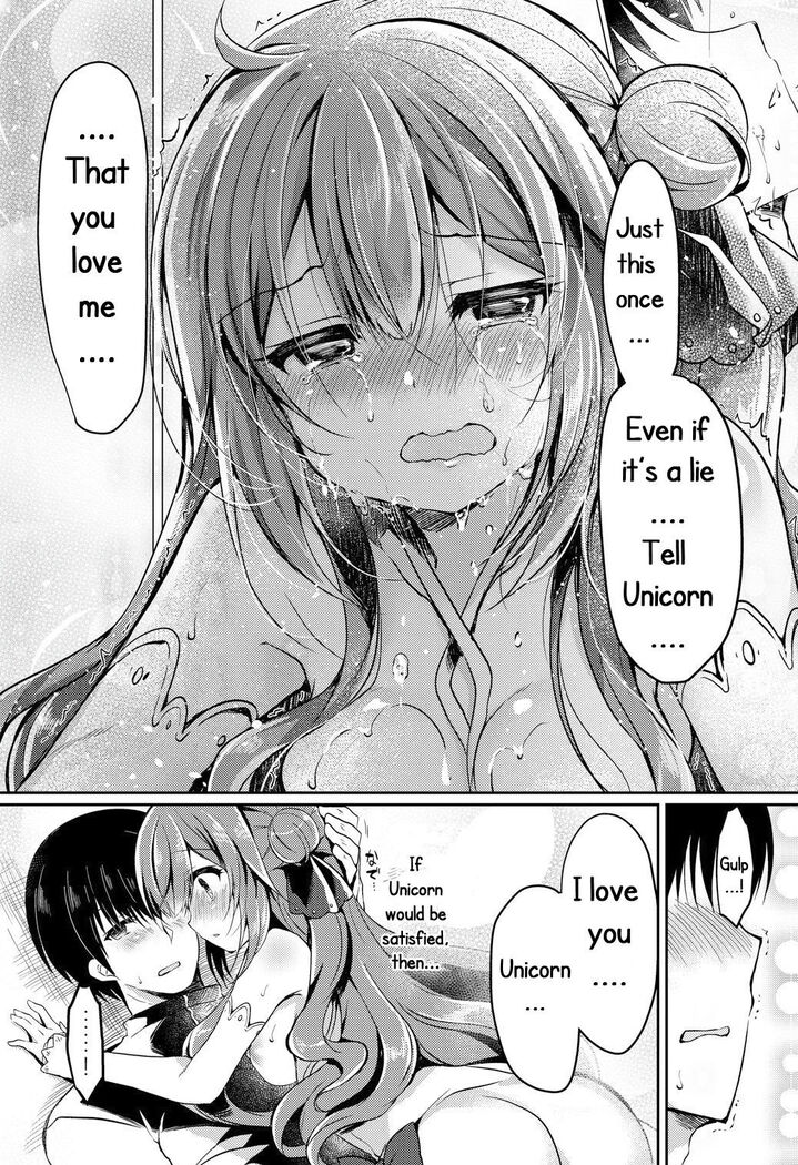 Yumemiru Kouma wa Nani o Miru?