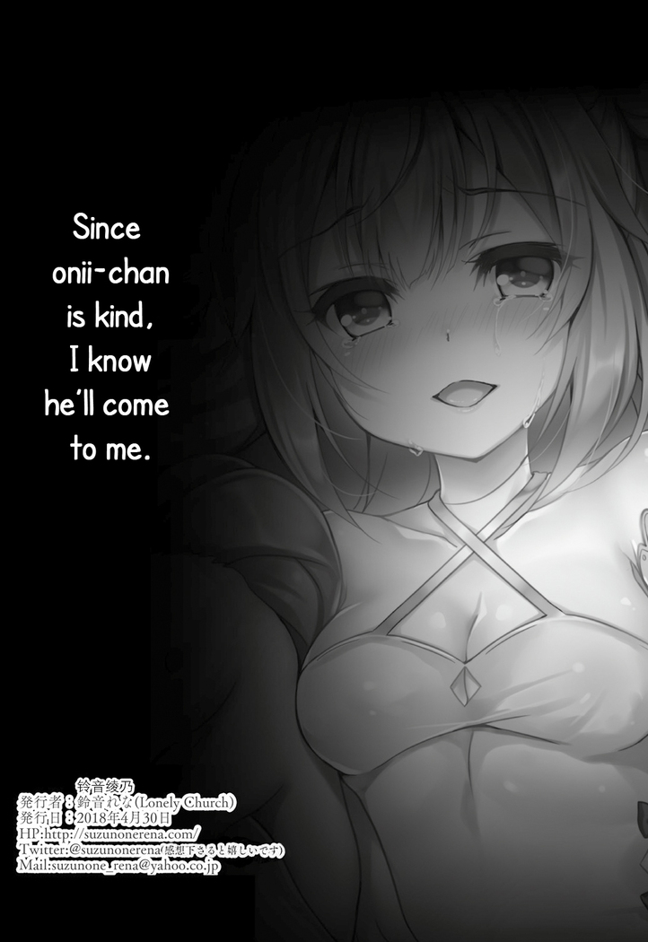 Yumemiru Kouma wa Nani o Miru?