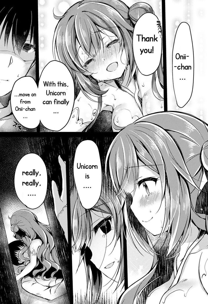Yumemiru Kouma wa Nani o Miru?