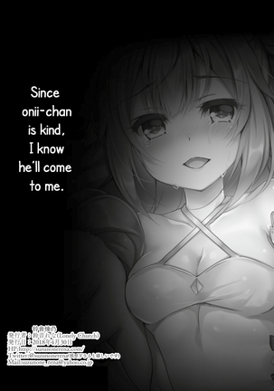 Yumemiru Kouma wa Nani o Miru? Page #30