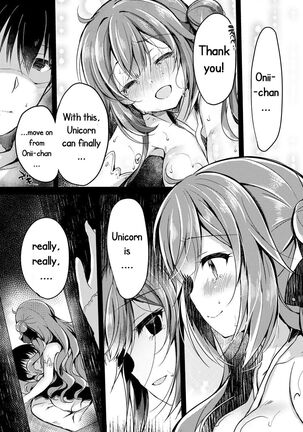 Yumemiru Kouma wa Nani o Miru? Page #26