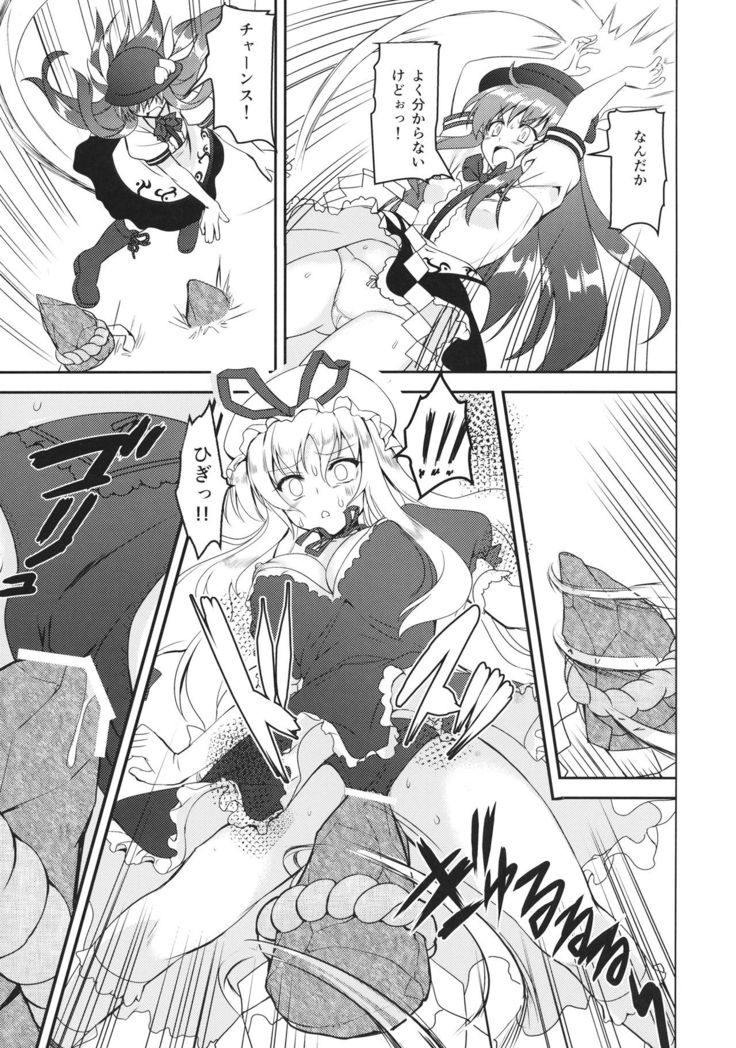 Fight Saikyou Tennin VS Zako Youkai
