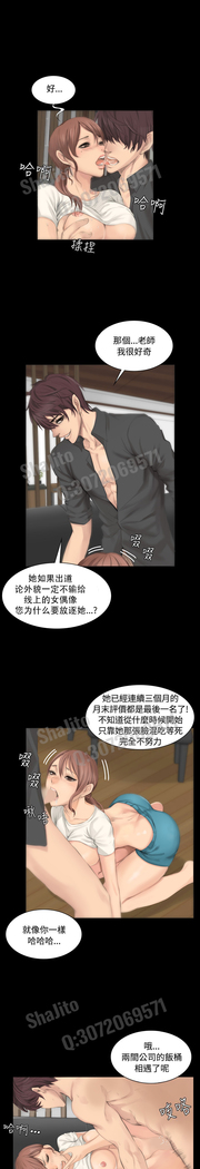 制作人 4-6话 Chinese