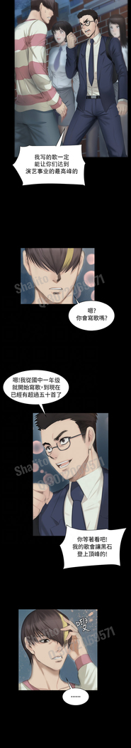 制作人 4-6话 Chinese