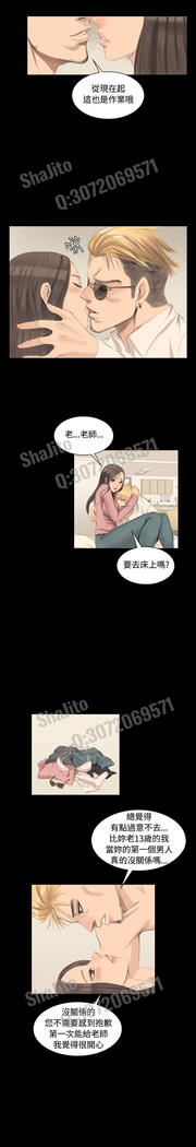 制作人 4-6话 Chinese