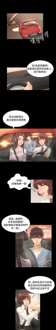 制作人 4-6话 Chinese