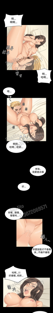 制作人 4-6话 Chinese