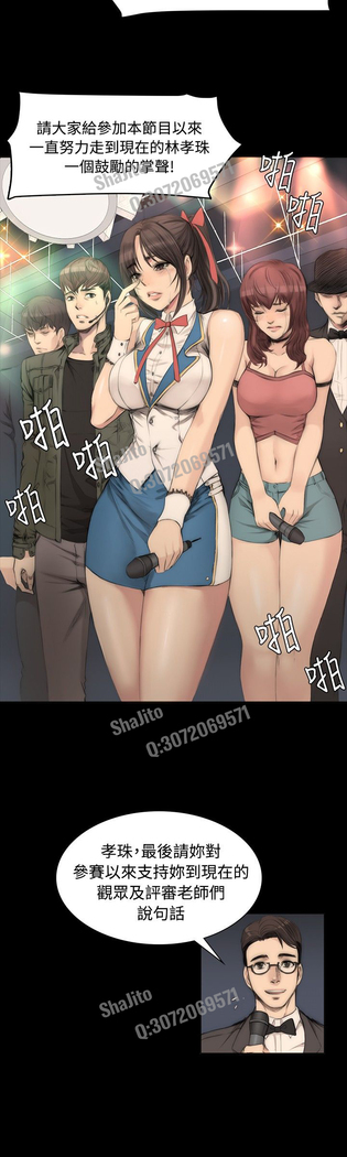 制作人 4-6话 Chinese