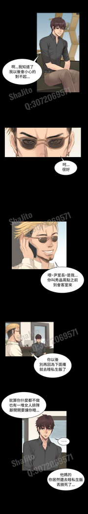 制作人 4-6话 Chinese