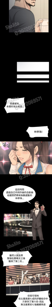 制作人 4-6话 Chinese